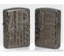 ZIPPO Lighter - Armor® Zippo Logos (46312) -  Price: 92,50€