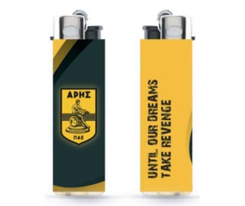 Atomic Αναπτήρας Πέτρας Festival - Αρης Logo #2 - Τιμή: 1,50€