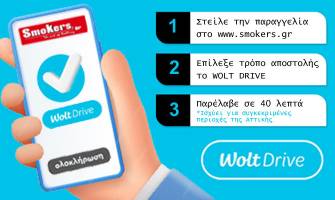 Wolt Drive Παράδοση σε 40 λεπτά