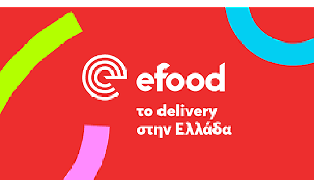 Βρείτε μας και στο E-Food.gr - Online Delivery σε 2 ώρες