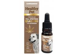 Pet CBD Oil – Healthy Pet 5% (500mg) – Ελαιο Κάνναβης για Κατοικίδια