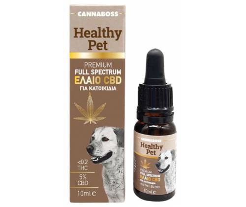 Pet CBD Oil – Healthy Pet 5% (500mg) – Ελαιο Κάνναβης για Κατοικίδια - Τιμή: 16,90€
