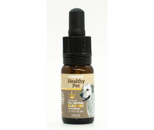Pet CBD Oil – Healthy Pet 5% (500mg) – Ελαιο Κάνναβης για Κατοικίδια - Τιμή: 16,90€