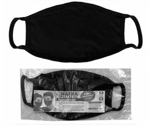 Μάσκα Προστασίας Βαμβακερή Μαύρη - Πολλαπλών Χρήσεων. - Τιμή: 1,29€