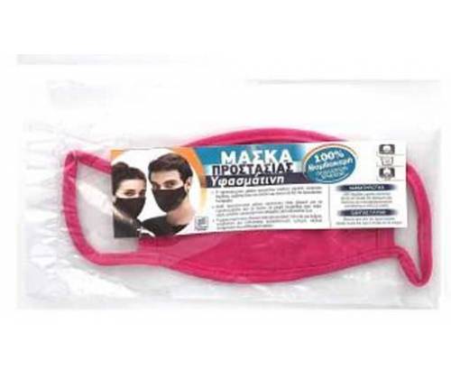 Μάσκα Προστασίας Παιδική Βαμβακερή Φούξια - Για Κορίτσια - Τιμή: 1,19€