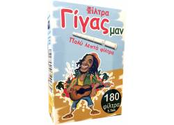 ΓΙΓΑΣ ΜΑΝ Φιλτράκια - Extra Slim