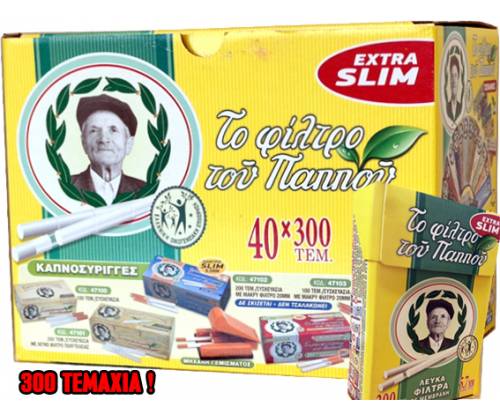 Του Παππού Φιλτράκια (47630) - Extra Slim - 5.7mm 40τεμ. - Τιμή: 59,00€