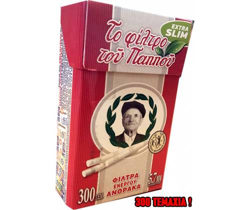 Του Παππού Φιλτράκια (47629) - Άνθρακας Extra Slim - 5.7mm - Τιμή: 2,05€