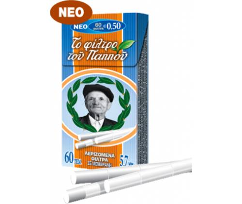 Του Παππού Φιλτράκια (47624) - Pocket - Extra Slim - 5.7mm - Τιμή: 0,40€