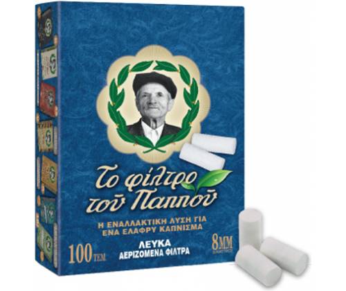 Του Παππού Φιλτράκια (47621) - Regular - 8mm - Τιμή: 0,79€