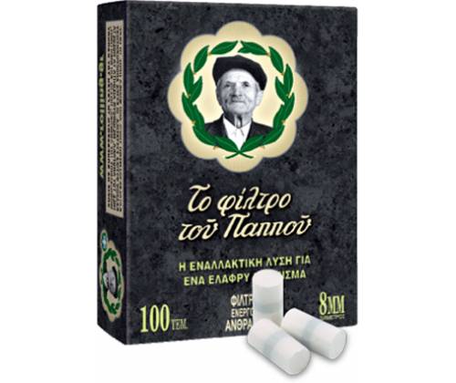 Του Παππού Φιλτράκια (47615) - Άνθρακας Regular - 8mm - Τιμή: 1,05€