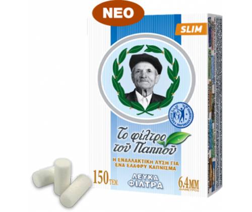 Του Παππού Φιλτράκια (47625) - Slim - 6.4mm - Τιμή: 0,65€
