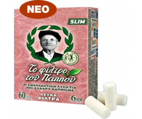 Του Παππού Φιλτράκια (47628) - Pocket Slim - 6mm - Τιμή: 0,35€