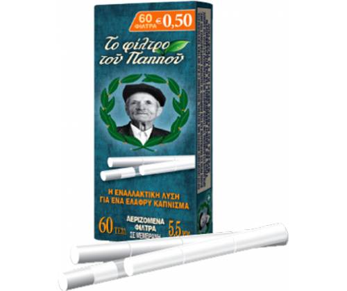 Του Παππού Φιλτράκια (47623) - Pocket - Ultra Slim - 5.5mm - Τιμή: 0,37€