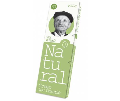 Του Παππού Χαρτάκια Natural Free Λαδί 60φ. - 47567 -  Price: 0,43€