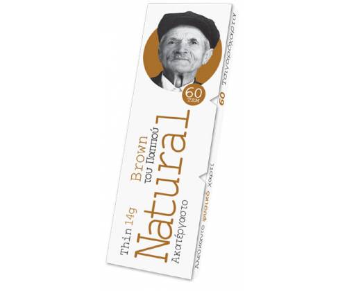 Του Παππού Χαρτάκια Natural Free Καφέ 60φ. - 47568 - Τιμή: 0,39€