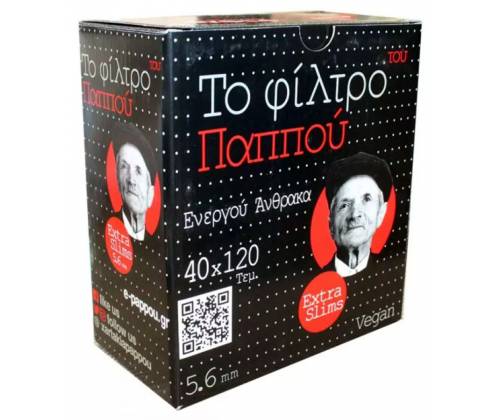 Του Παππού Φιλτράκια (47614) - Άνθρακας Ultra Slim - 5.7mm 40τεμ. - Τιμή: 37,00€