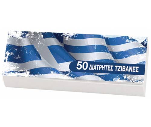 Του Παππού Τζιβάνα - Basic Γαλάζιο 50φ. - Τιμή: 0,23€