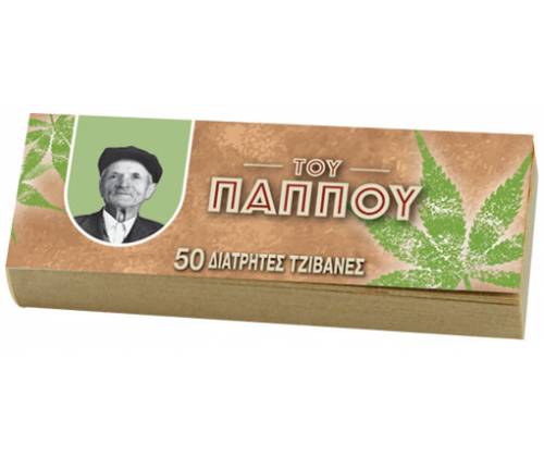 Του Παππού Τζιβάνα - Καφέ Hemp 50φ. -  Price: 0,23€