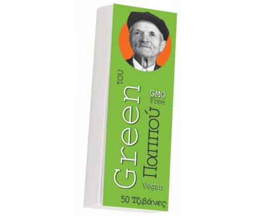 Του Παππού Τζιβάνα - Basic Λαχανί 50φ. - Τιμή: 0,23€