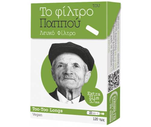 Του Παππού Φιλτράκια (47632) - Μακρύ 22mm Ultra Slim - 5.7mm - Τιμή: 0,85€