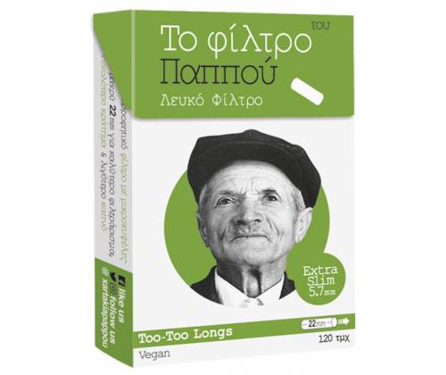 Του Παππού Φιλτράκια (47632) - Μακρύ 22mm Ultra Slim - 5.7mm - Τιμή: 0,85€