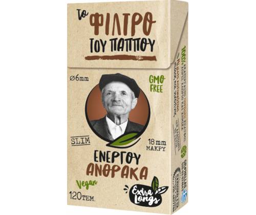 Του Παππού Φιλτράκια (47643) - Άνθρακας Μακρύ 18mm Slim  - 6mm - Τιμή: 1,10€