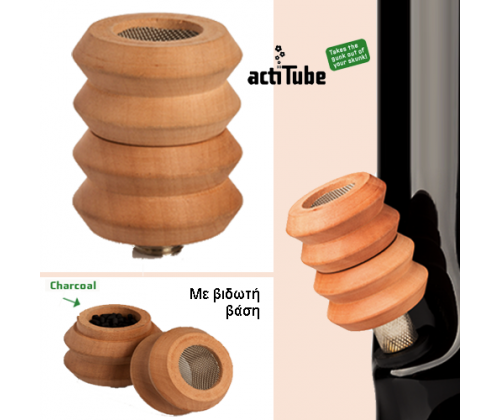Ξύλινο Μπωλ actiTube Turn on (Βιδωτή Βάση) για Βongs - Τιμή: 9,50€