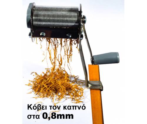 Κόφτης Φύλλων Καπνού MagicCut M08 - 0.8mm - Τιμή: 26,00€