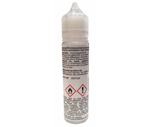 Αλκοολούχο Διάλυμα Καθαρισμού AtmosClean με 70% Αλκοόλη - 60ml by AtmosLab - Τιμή: 3,00€