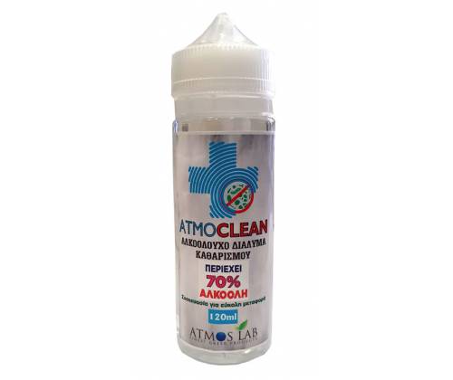 Αλκοολούχο Διάλυμα Καθαρισμού AtmosClean με 70% Αλκοόλη - 120ml by AtmosLab - Τιμή: 5,00€
