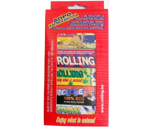 Rolling Χαρτάκια - με ΔΩΡΟ Καπνοσακούλα - Τιμή: 4,50€