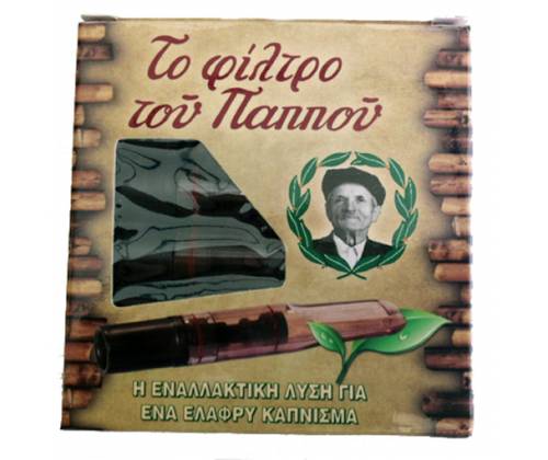 Pappous Pipe - Regular (42902-040) -  Price: 1,40€
