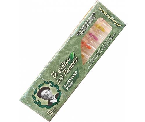 Pappous Pipe - Regular (42902-010) - Price: 0,37€