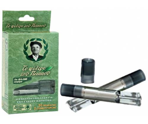 Pappous Pipe for Slim cigarettes (42902-075) -  Price: 3,10€