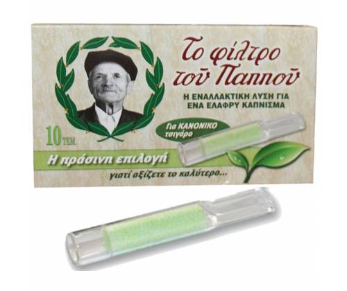 Του Παππού Πιπάκι - Regular 20τεμ. (42902-050) -  Price: 24,00€