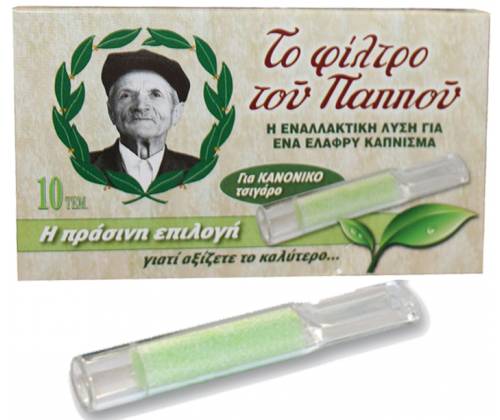 Pappous Pipe - Regular (42902-050) -  Price: 1,20€