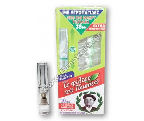 Pappous Pipe Plastic with Moisture Traps - Regular 38mm 20pcs. (42902-016) -  Price: 9,60€