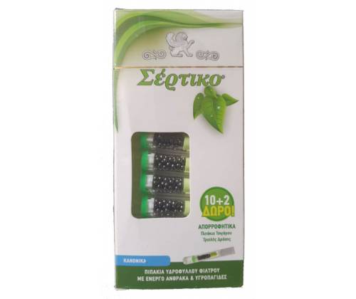 Σερτικο Πιπάκι Πλαστικό με Ενεργό Ανθρακα - Regular (51177) - Τιμή: 1,55€