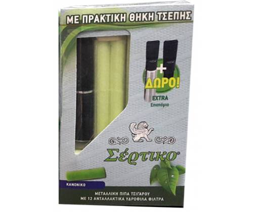 Σέρτικο Πιπάκι Πλαστικό με ανταλλακτικά Φίλτρα - Regular - Τιμή: 4,50€