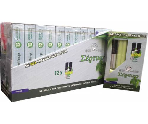 Σέρτικο Πιπάκι Πλαστικό με ανταλλακτικά Φίλτρα - Regular - Τιμή: 4,50€