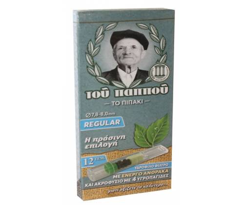 Pappous Pipe with Activated Carbon - Regular 20 pcs. (42902-230) -  Price: 22,50€