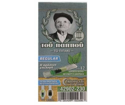 Pappous Pipe with Activated Carbon - Regular 20 pcs. (42902-230) -  Price: 22,50€