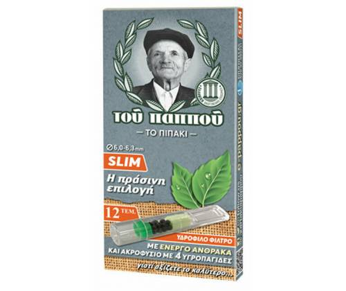 Pappous Pipe with Activated Carbon - Slim 20 pcs. (42902-231) -  Price: 22,50€
