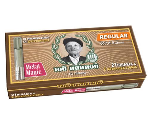 Pappous Pipe Metal Magic for Regular cigarettes (42902-370) - Price: 3,20€