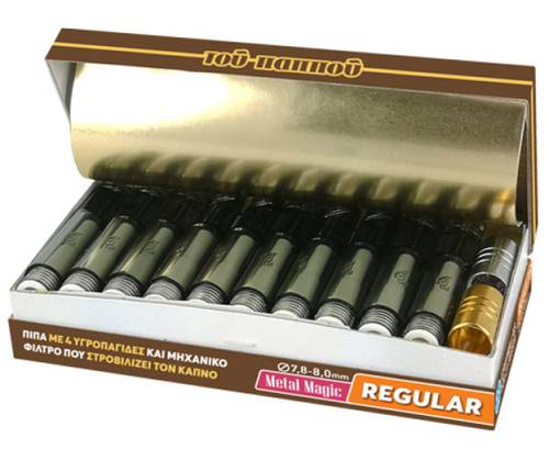 Pappous Pipe Metal Magic for Regular cigarettes (42902-370) - Price: 3,20€