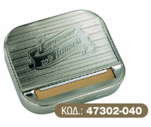 Pappous Cigarette Rolling Case Metalic - (47302-040) - Silver 70mm -  Price: 3,60€