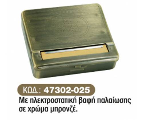 Pappous Metallic Cigarette Rolling Case - (47302-025) - Bronze 70mm -  Price: 3,60€