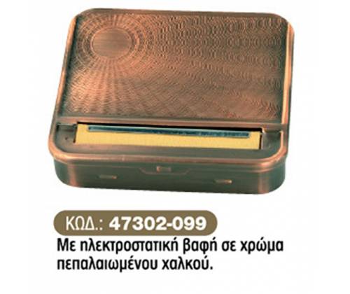 Pappous Cigarette Rolling Case Metalic - (47302-099) - Copper 70mm -  Price: 3,60€