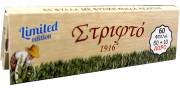 Χαρτάκια Στριφτό 1916